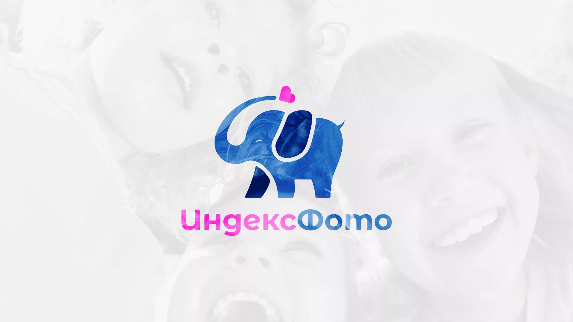 Разработка логотипа фотостудии «IndexPhoto» в Нефтеюганске